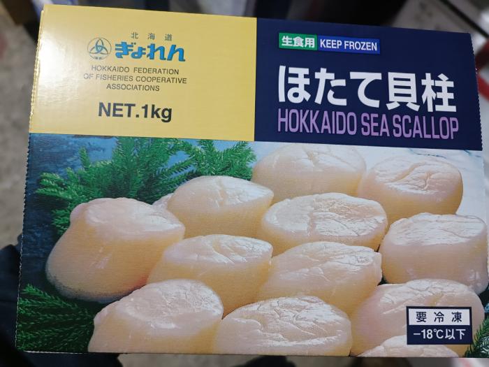 Hokkaido Scallop (Sashimi Grade)